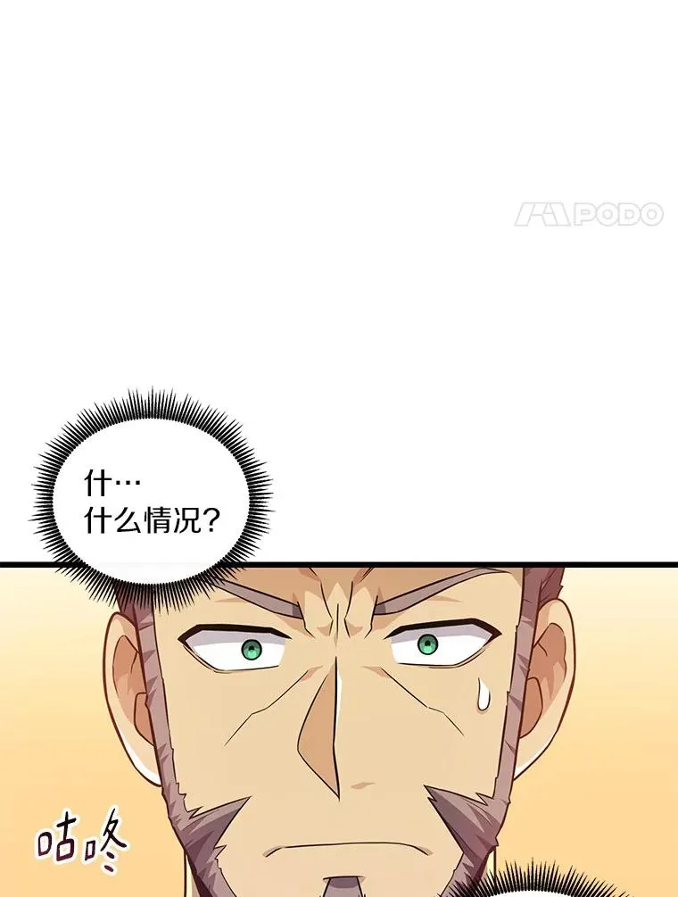 67.最佳战场94
