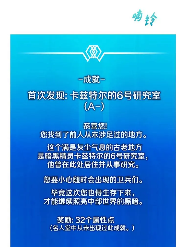 120.6号研究室39