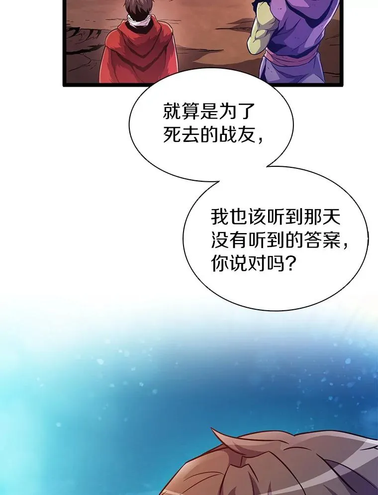 46.利刃105
