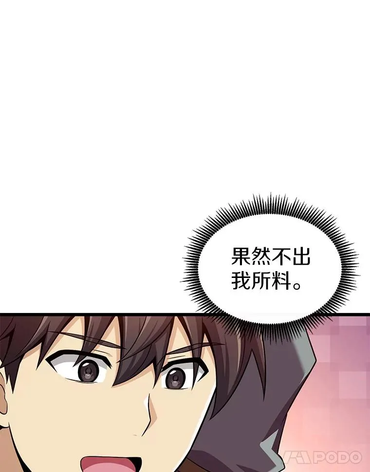 122.争夺资格134