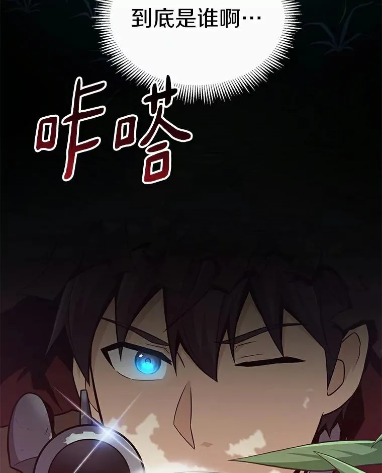 65.声东击西37