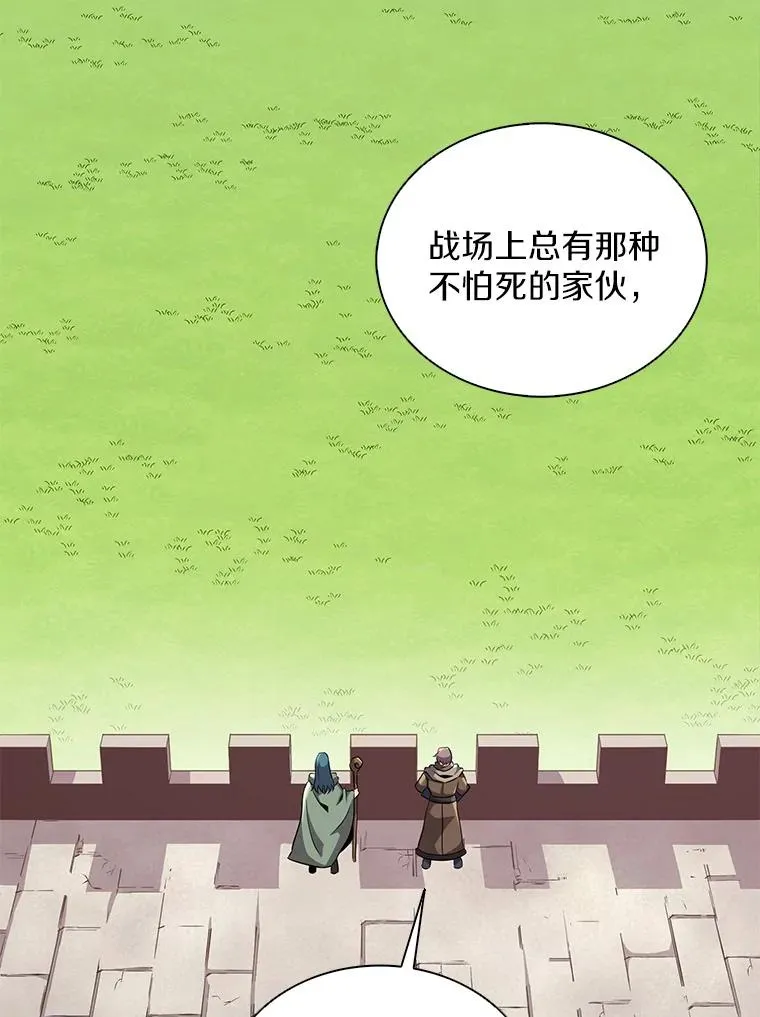 132.率先出战74
