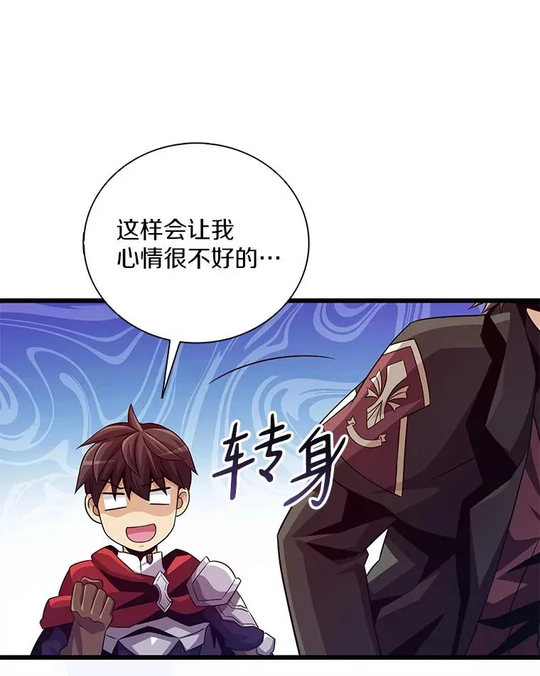 72.速射枪手69