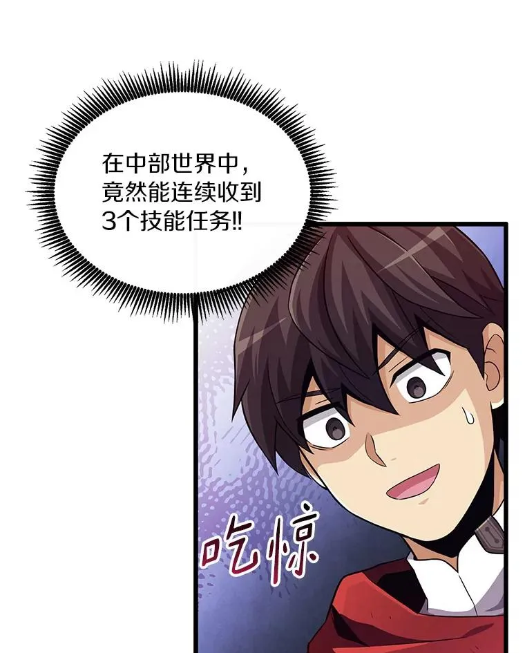 60.狂野天使83