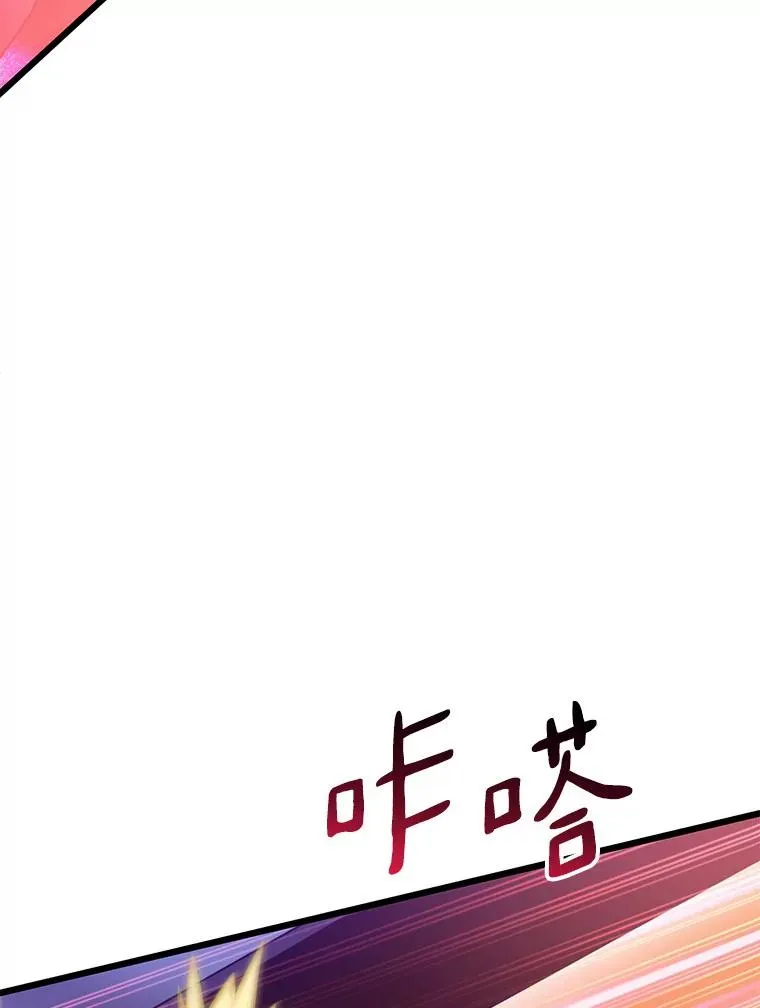 89.贯穿射手78