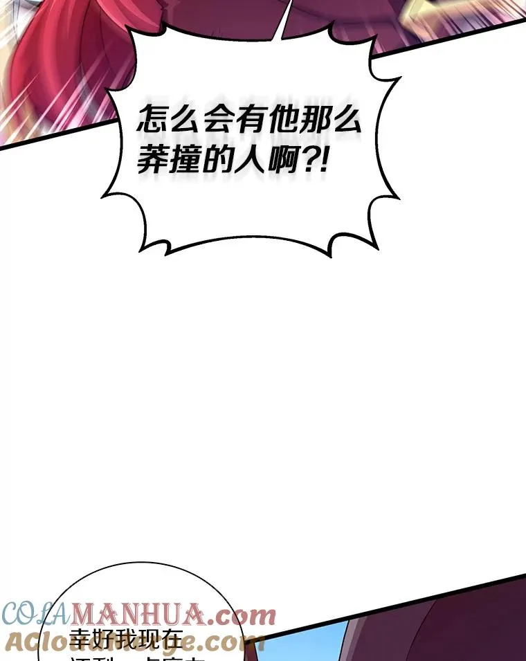 85.来龙去脉32