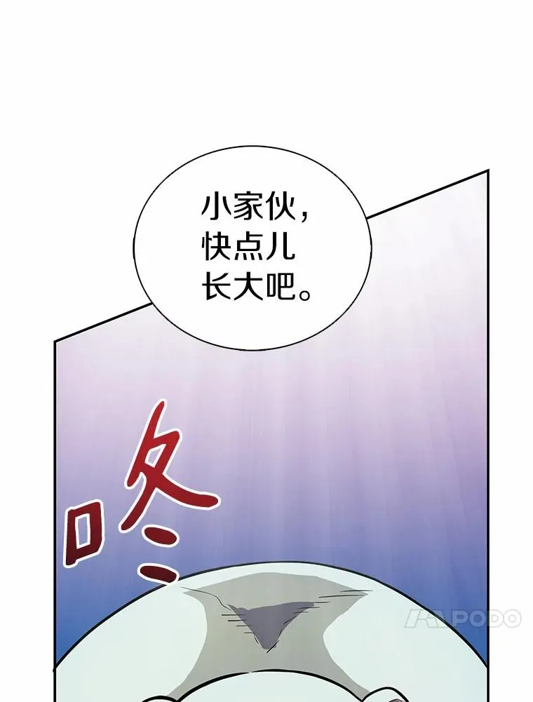 21.星超公会27