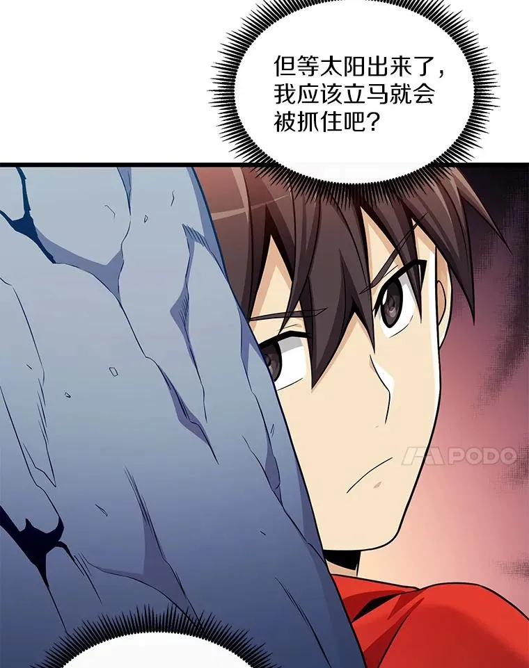 131.深入敌营102