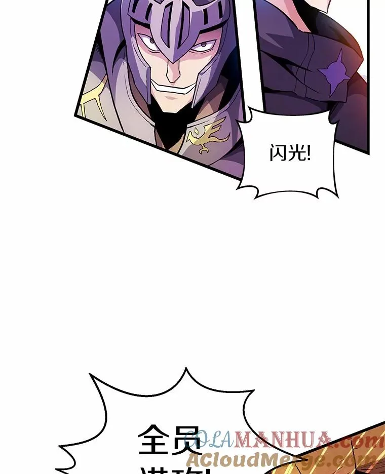 31.狂战士20