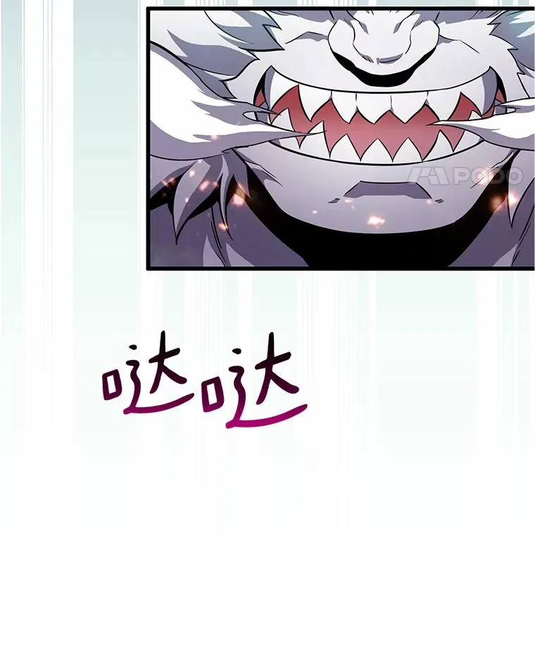 32.对决119