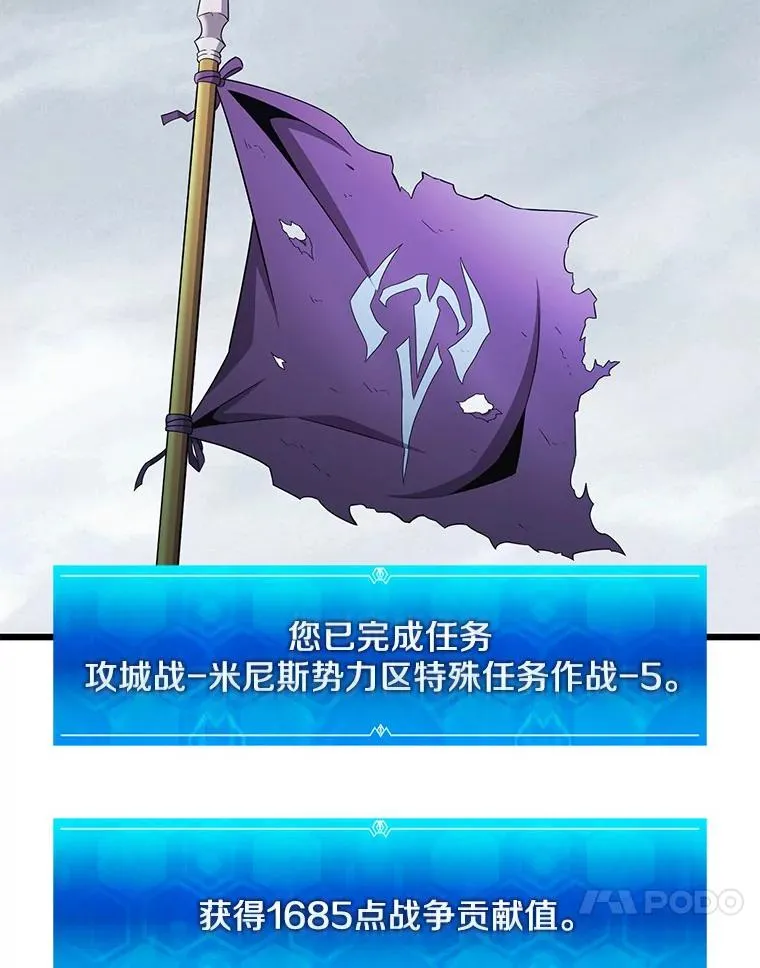 134.敌军的陷阱46