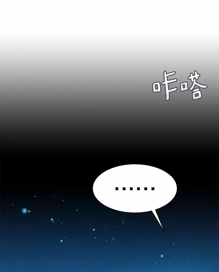 31.狂战士66