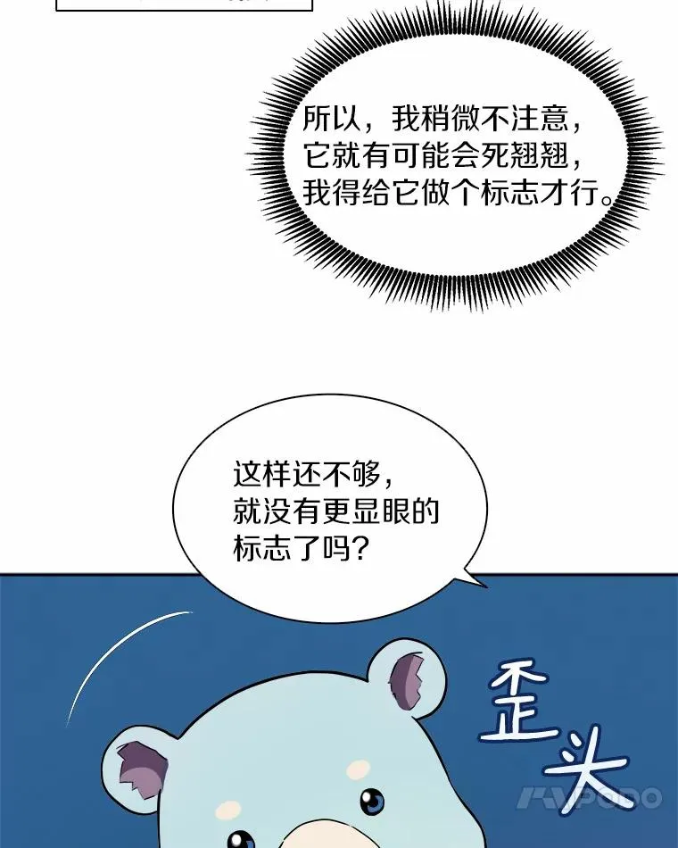 19.可爱的小家伙53