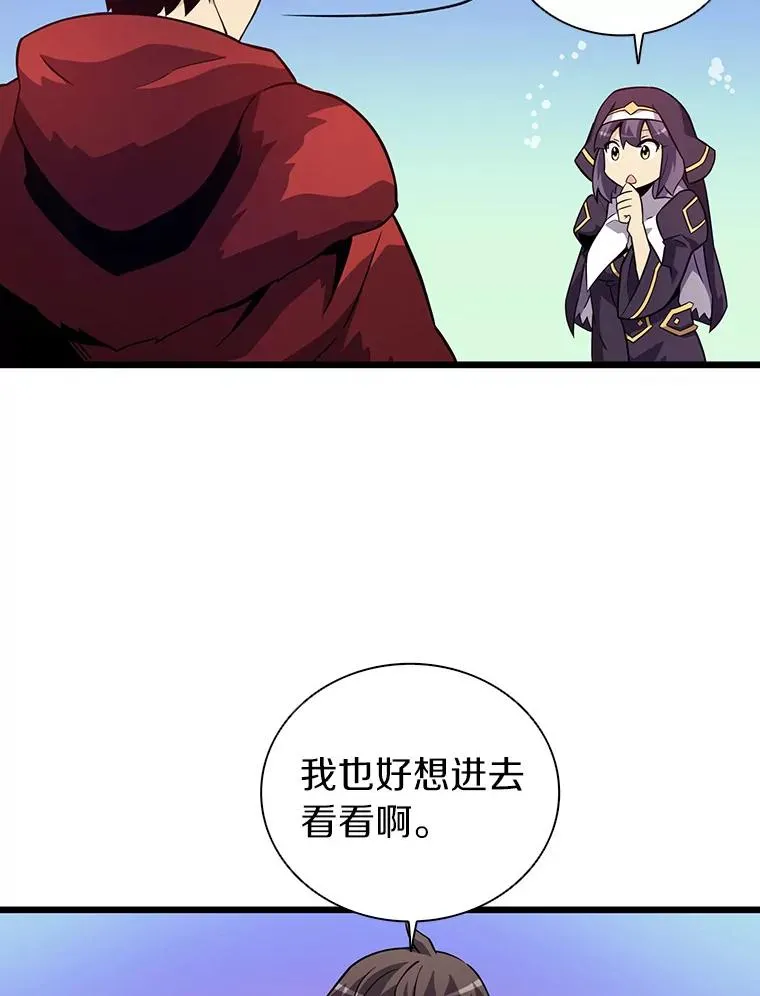 36.冤家路窄27