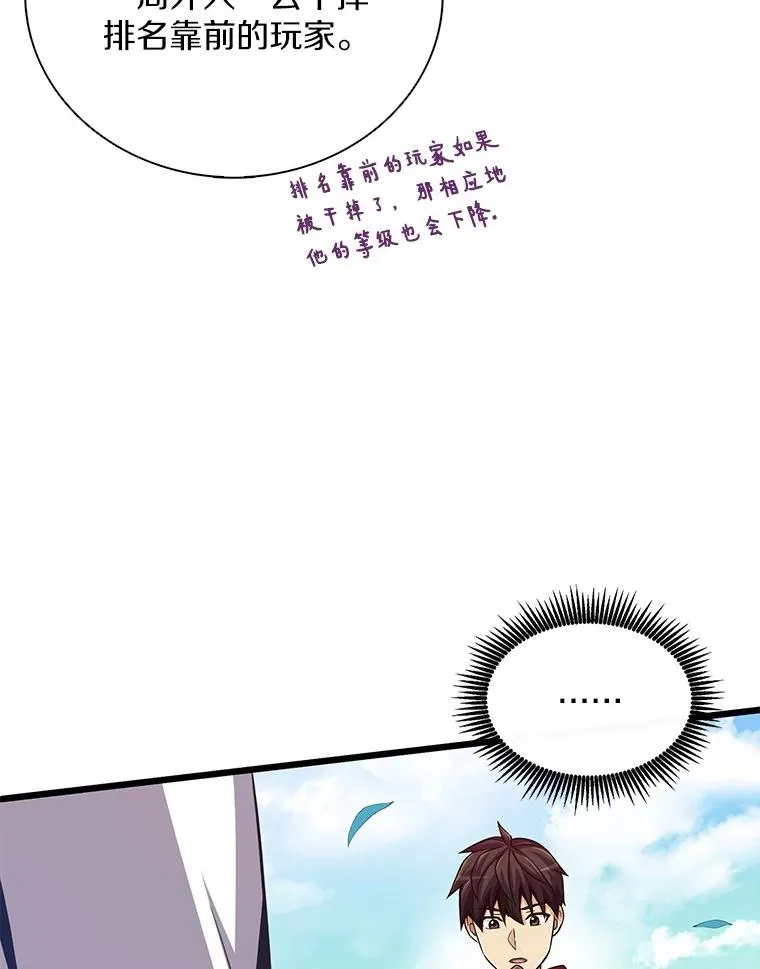 75.局外人74