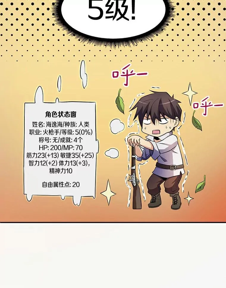 5.黑毛暴徒59