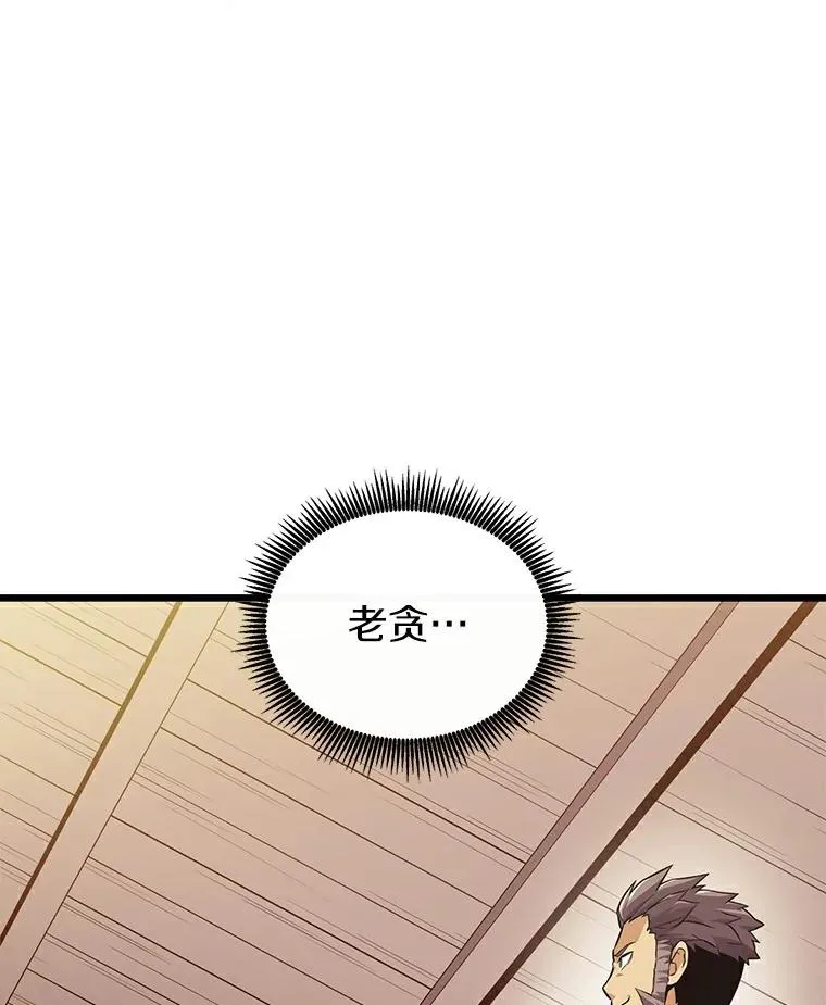 65.声东击西105
