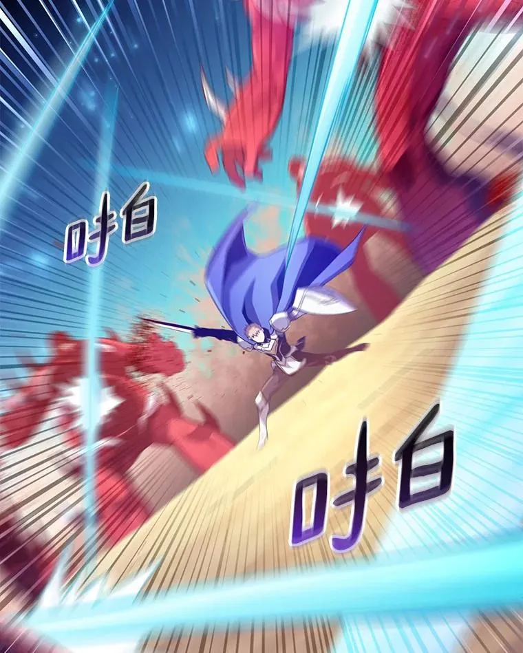 82.星超的策略2