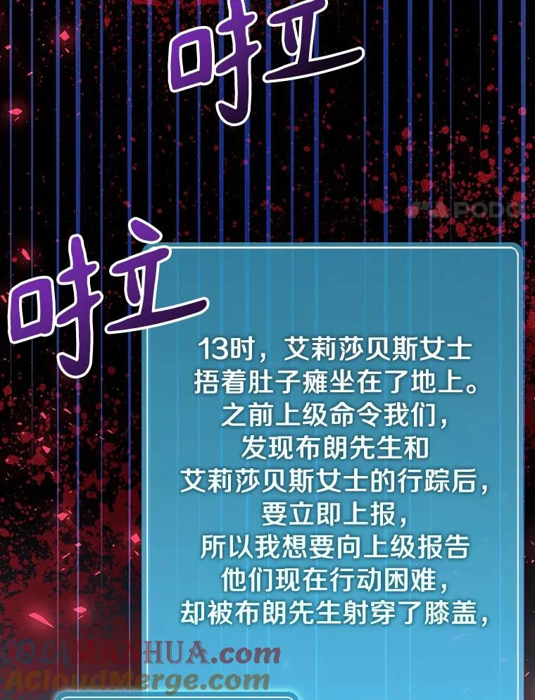 49.目击报告16