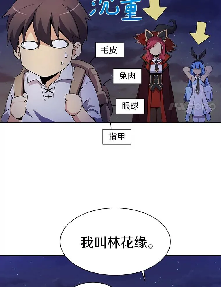 6.一击毙命111