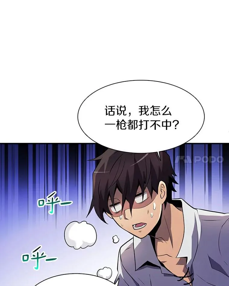 4.长矛模式14