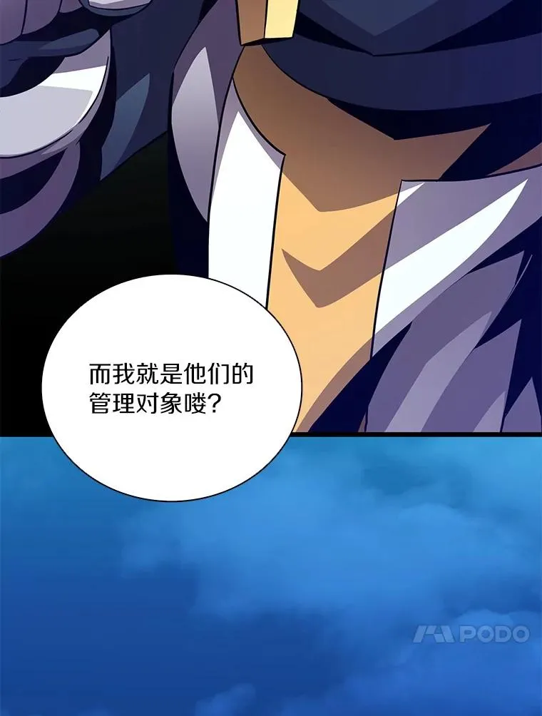 70.赔偿65