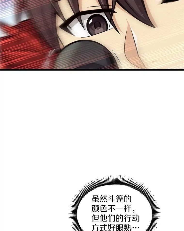 96.“雪崩”59