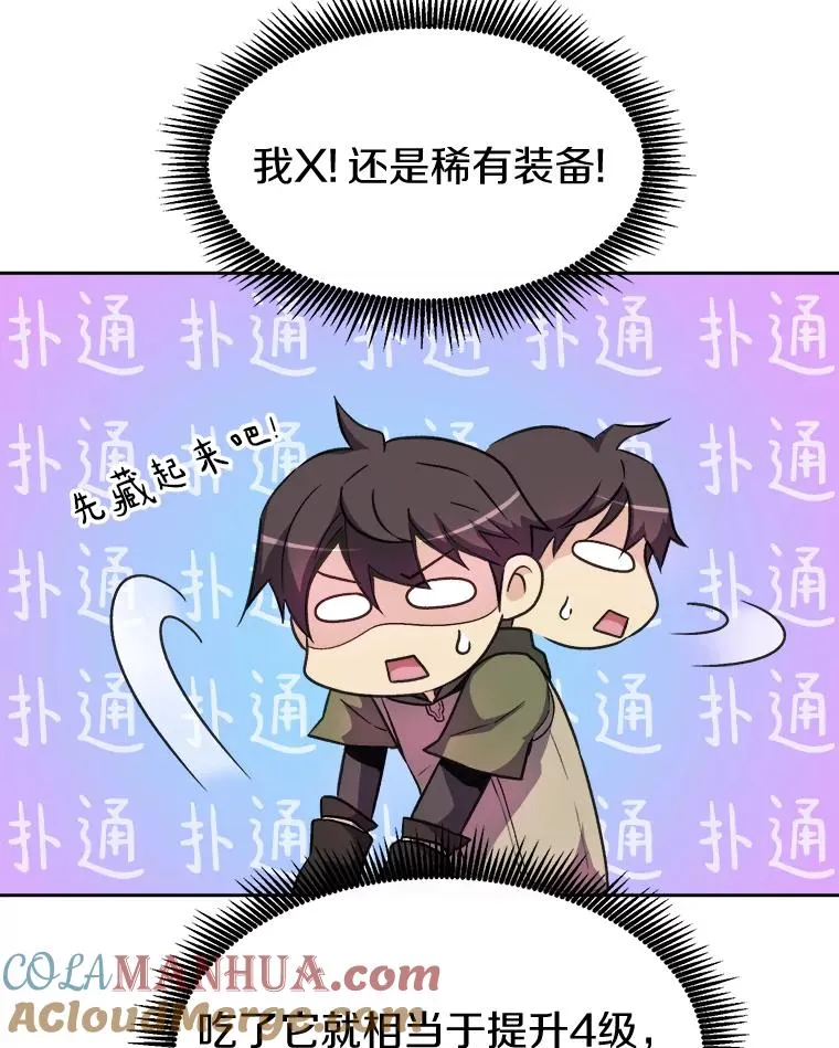 14.进贡便当72