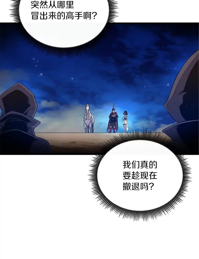 59.神秘的高手37