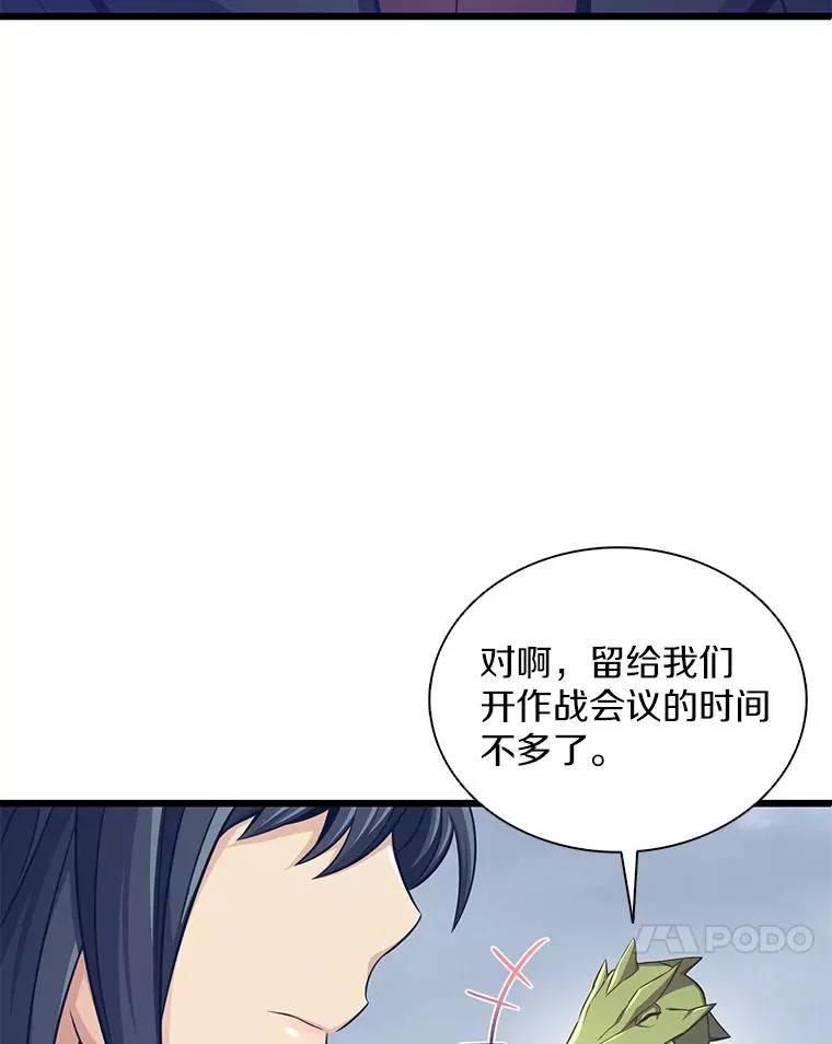 104.全员集结19
