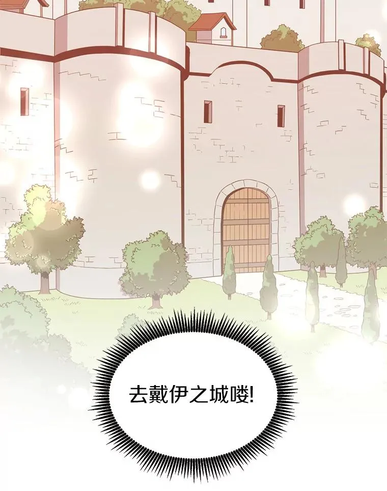 86.魔弹射手99