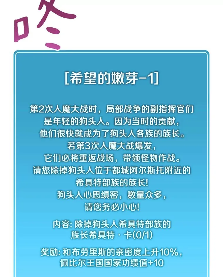 28.缇维峡谷39
