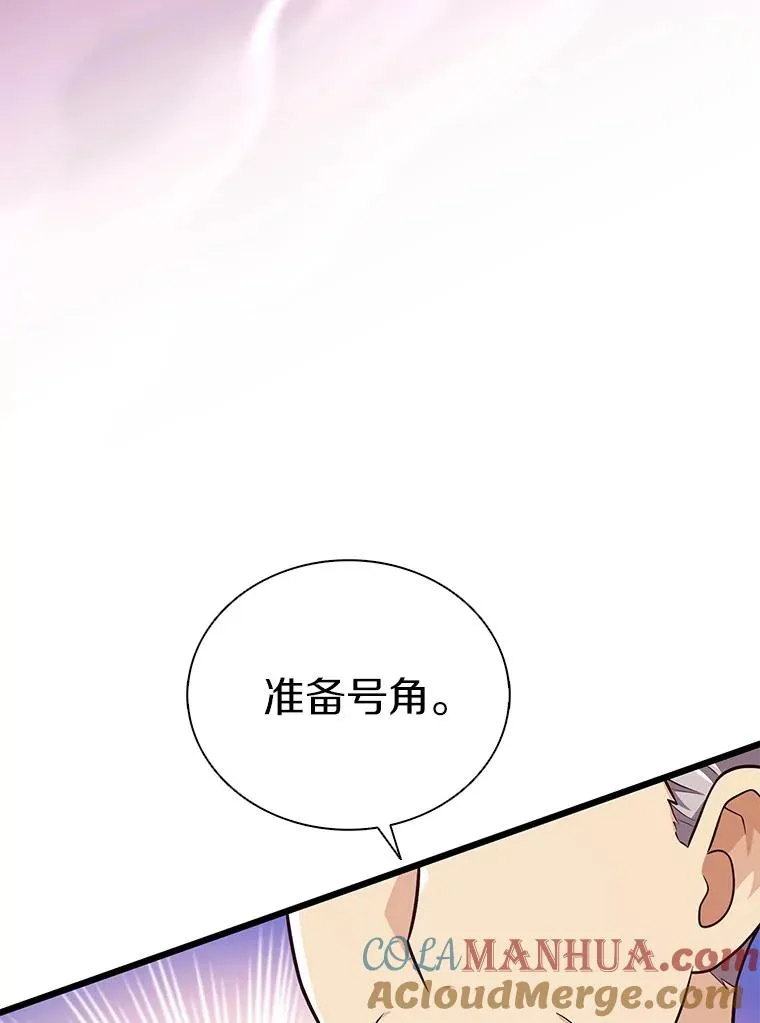 132.率先出战52