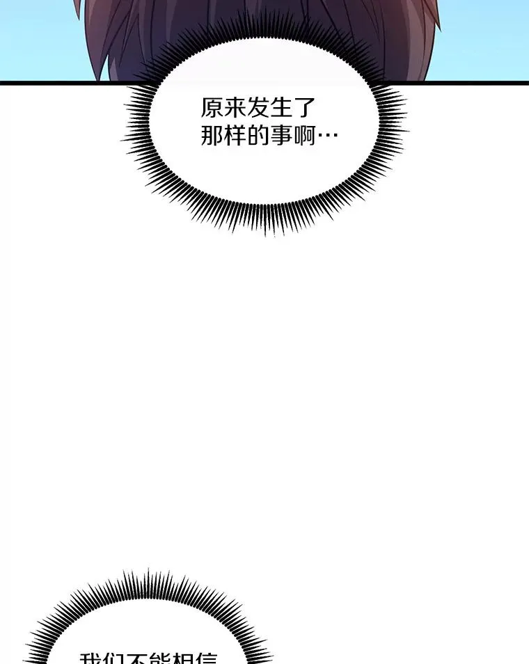 105.剑拔弩张137