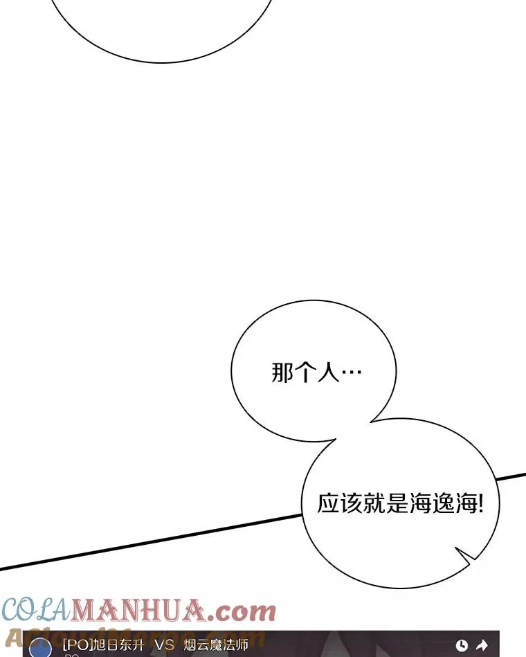 86.魔弹射手48