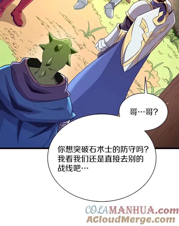 126.克敌制胜48