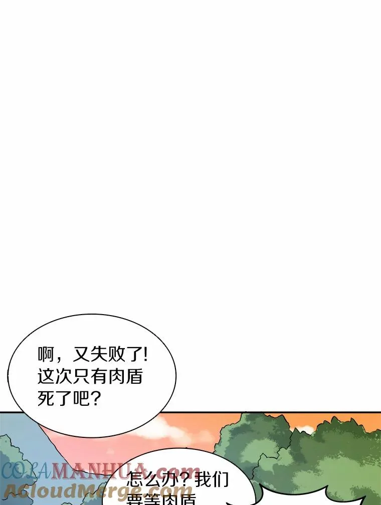 11.名誉治安队员36
