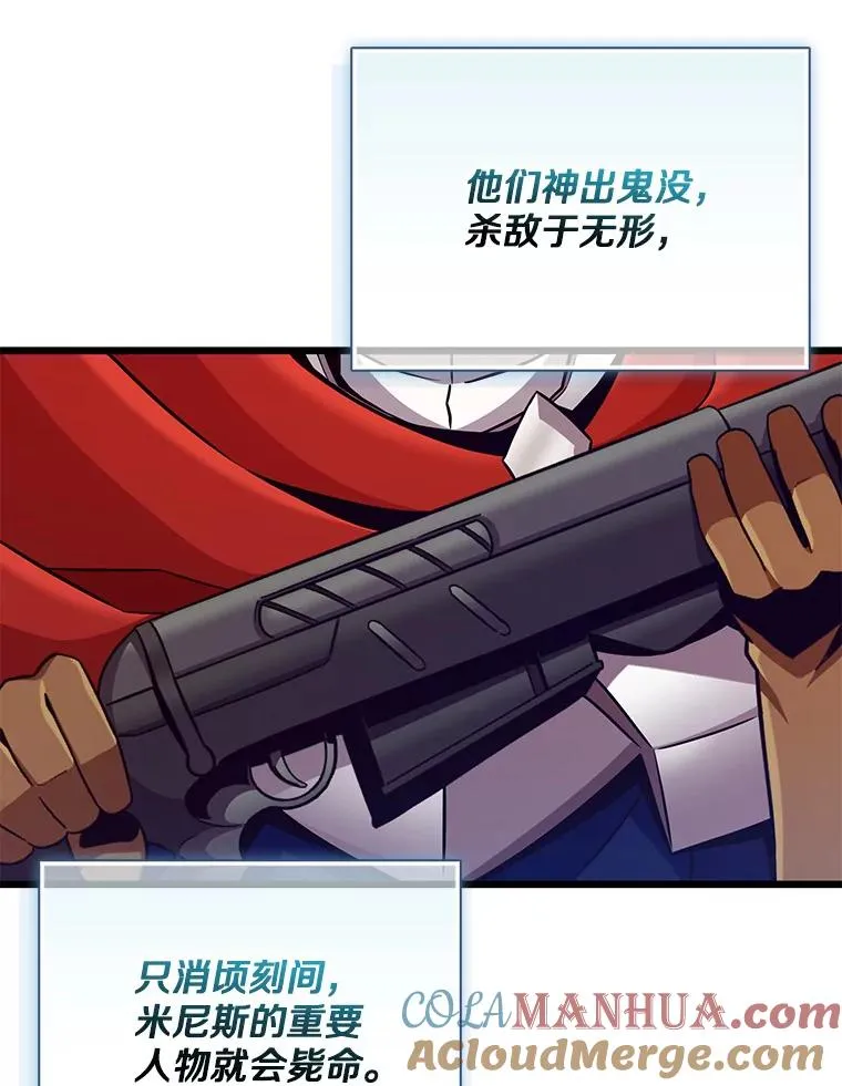129.闻风丧胆80