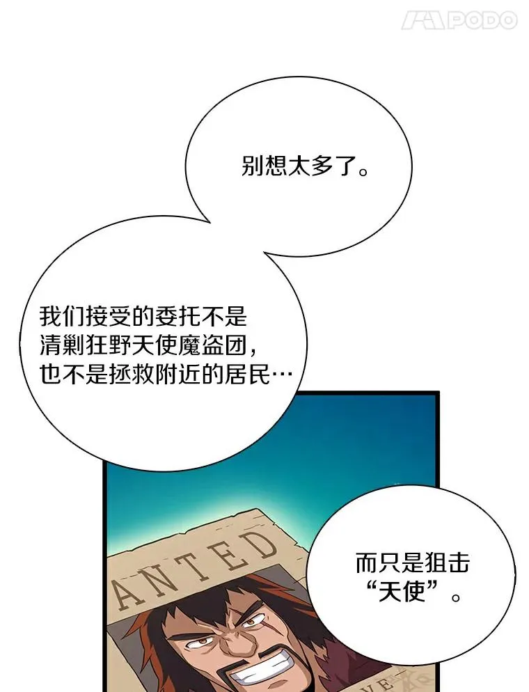 62.宝贝技能65