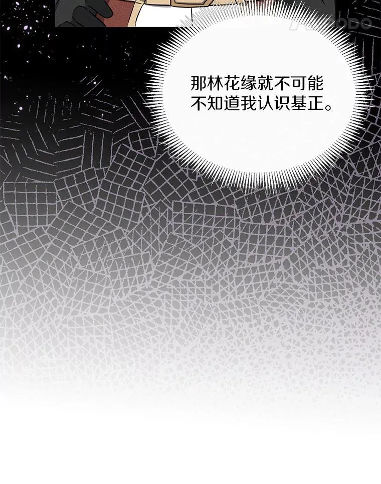 80.开战130