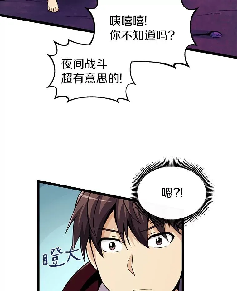 43.独臂雷潘托45