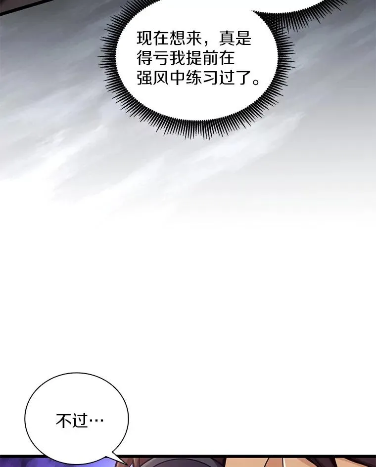 93.挑战成功62