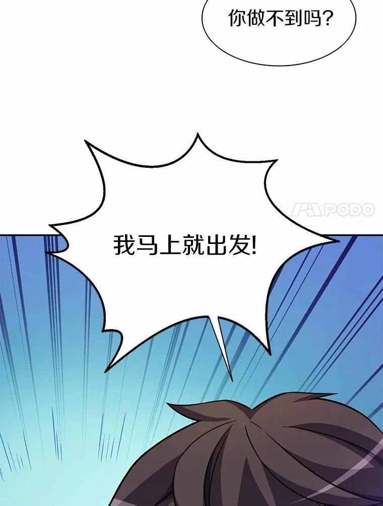 25.狂奔快感93
