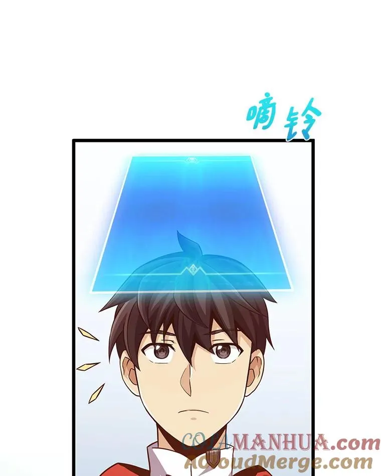 71.基德来访72