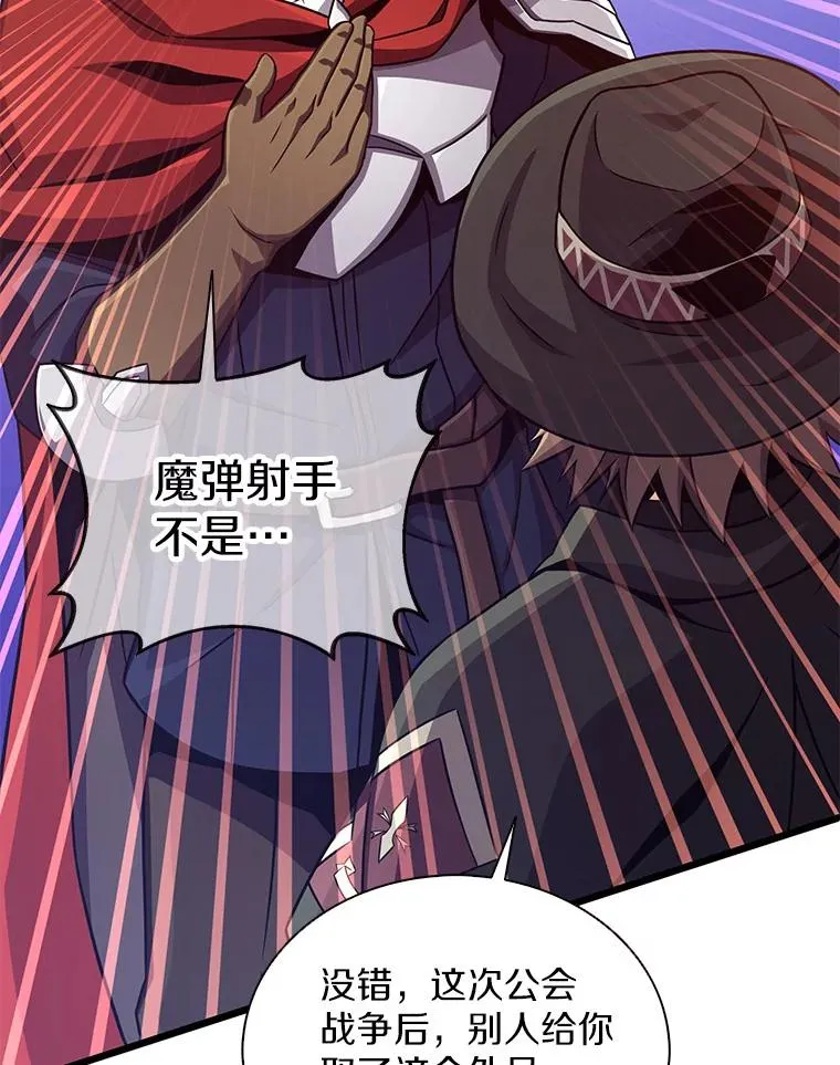 90.鲁格的目的113