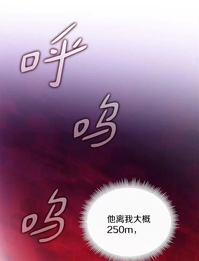 89.贯穿射手55