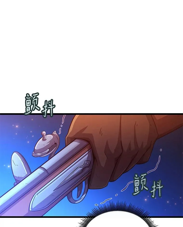 55.手艺之星2