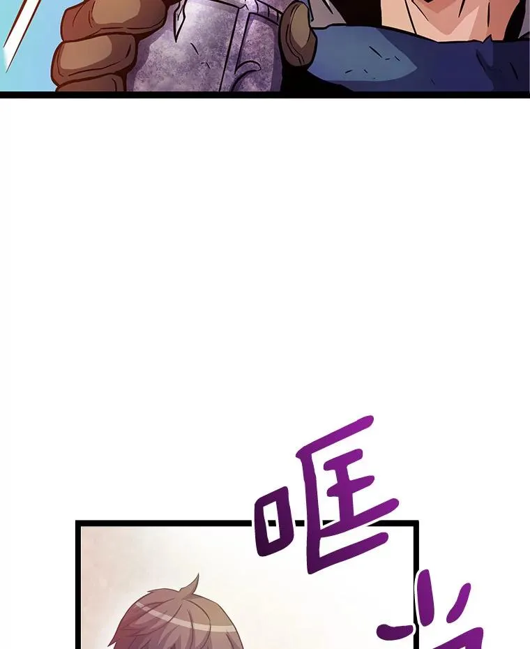 41.三大枪手87