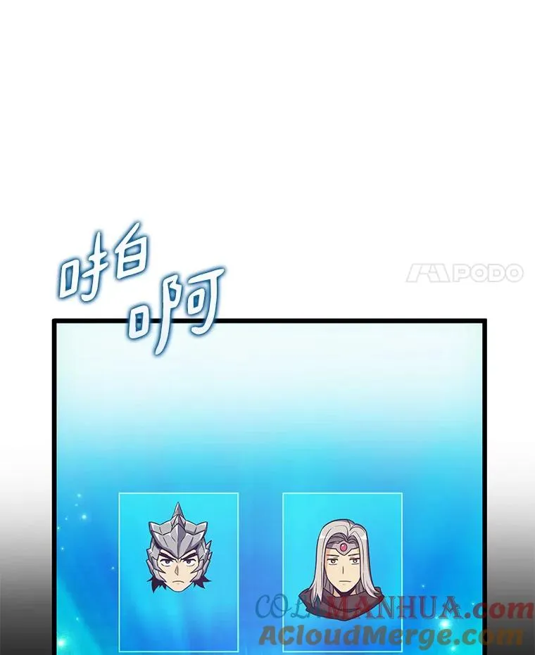 76.开战在即44