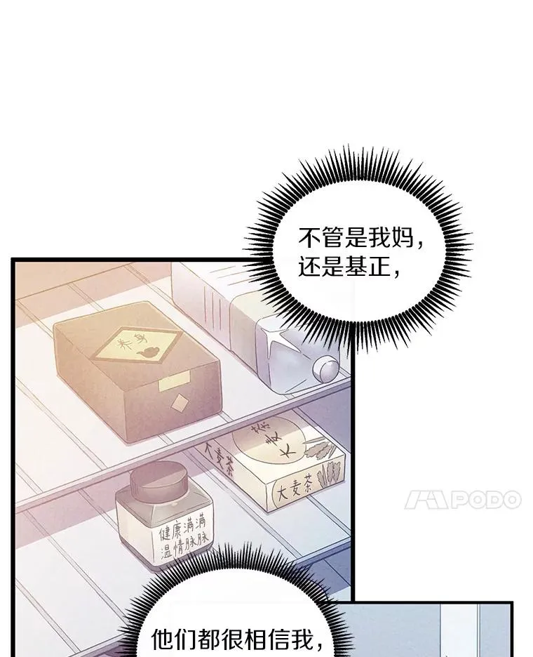 56.雪上加霜49